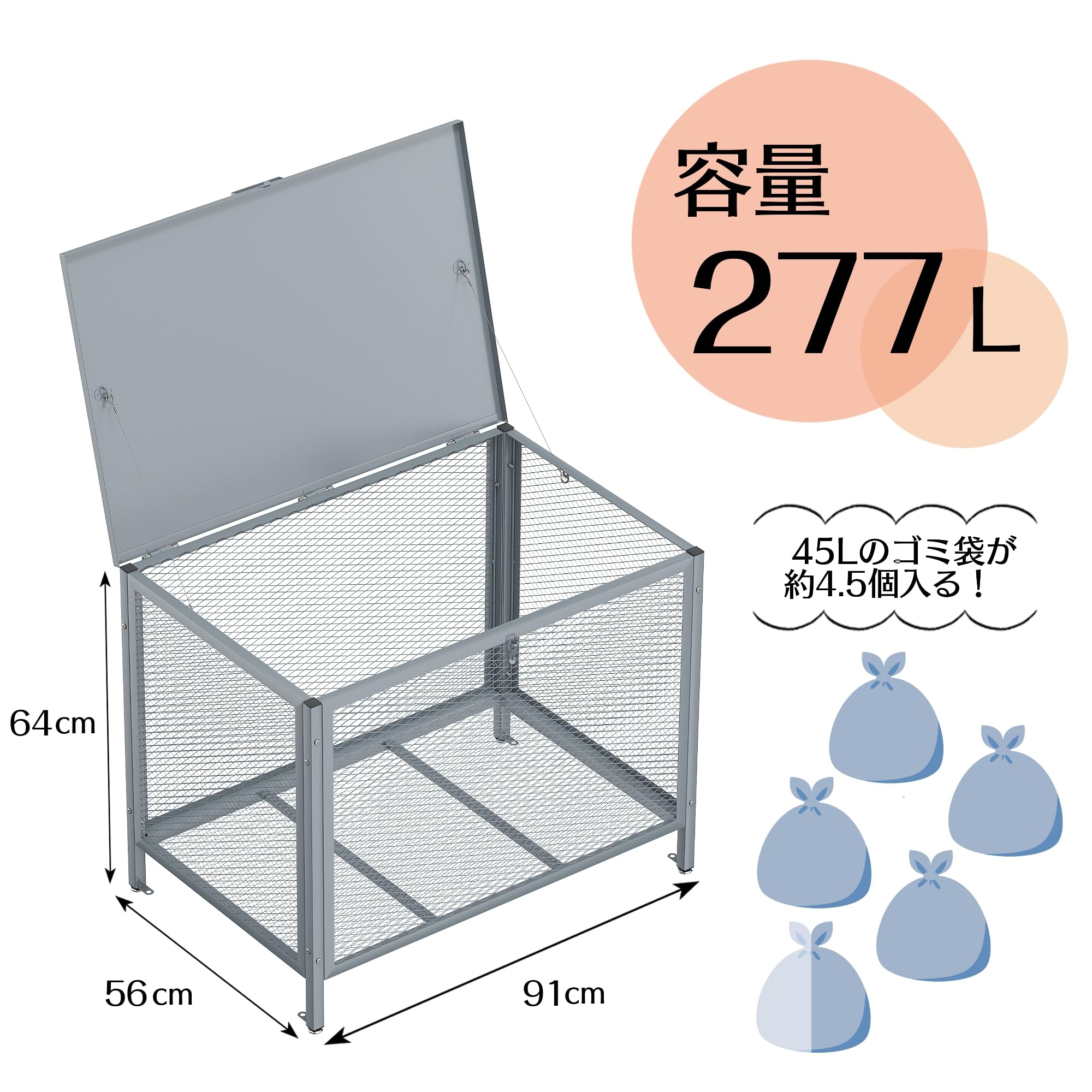 ❤️屋外用ゴミ箱❤️ゴミステーション 大型 折りたたみ式 組立簡単 ネジ使用説明付き Amazon | ゴミ箱 屋外 大型 大容量 ゴミステ-ション 大きい ガラス除け